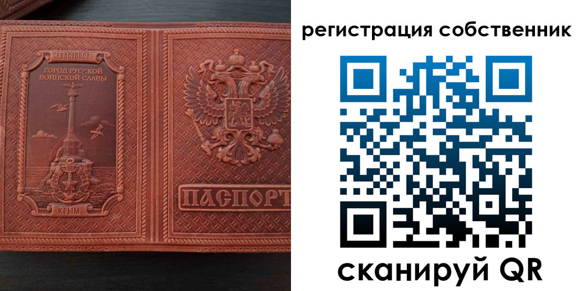 пропишу в квартире в Краснодаре