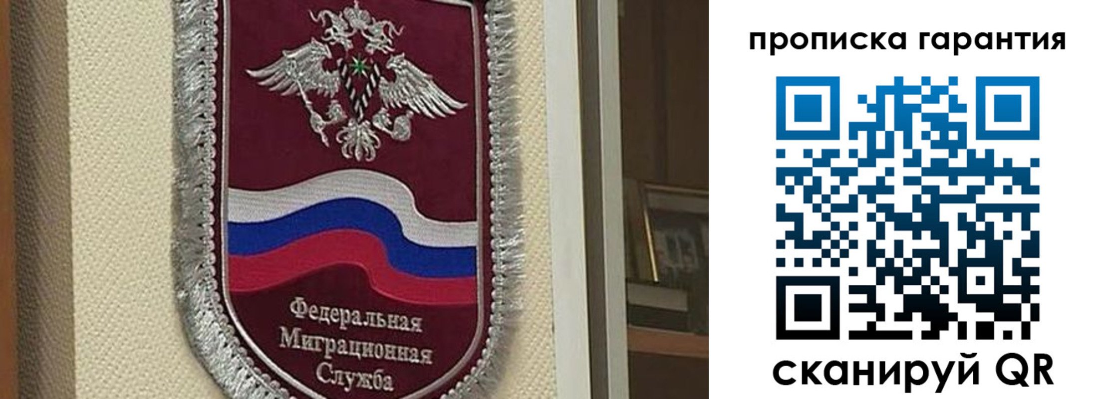прописка иностранных граждан в Краснодаре