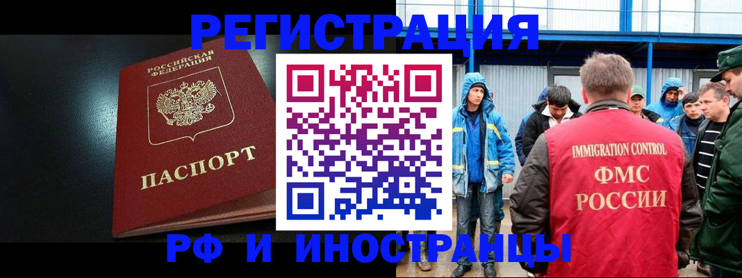 регистрация для дет. сада в Краснодаре