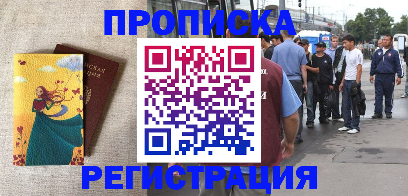 регистрация для дет. сада в Краснодаре