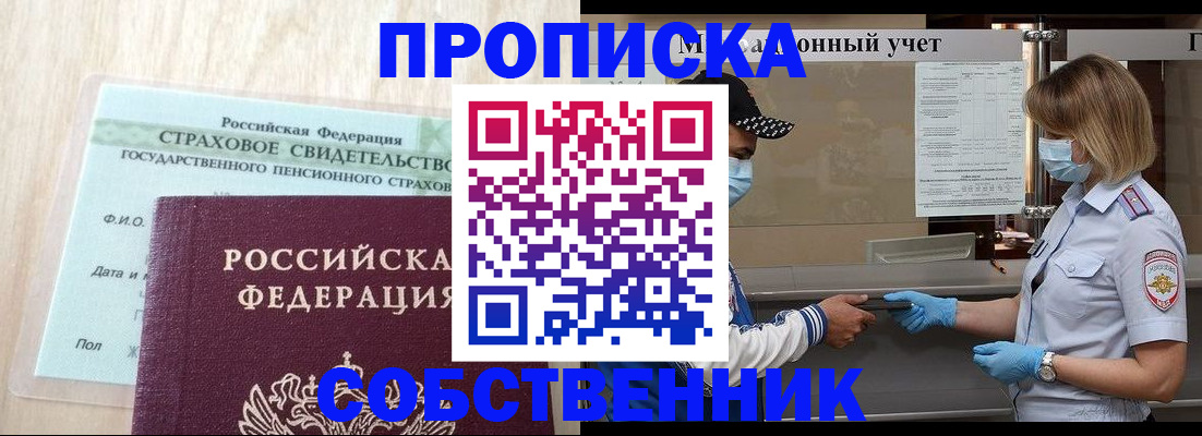 регистрация для дет. сада в Краснодаре